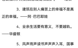 经验名言，如何指引人生方向？