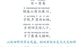 写乡下孩子的诗歌，写乡下孩子的诗歌有哪些