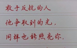 何为反抗的真谛？