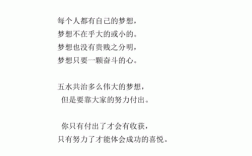 爱梦想，诗歌何为？