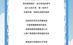 给孩子朗诵的诗歌，给孩子朗诵的诗歌有哪些