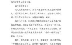 友情诗歌作文，友情诗歌作文600字