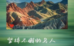 坚持到底真的有用吗？看这些名言怎么说