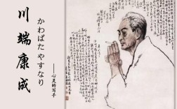 德川家康名言有何深意？