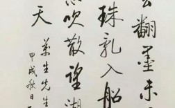 启功先生留下了哪些让人醍醐灌顶的智慧名言？