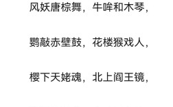 徘徊的诗歌，徘徊 诗歌