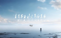 远方诗歌海子，诗歌《远方》海子