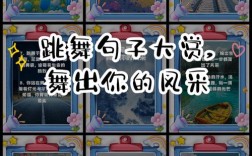 坚持练舞蹈名言名句，坚持练舞蹈名言名句大全