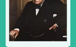 丘吉尔英文名言是哪句？