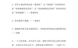 心理健康名言，藏着哪些治愈力量？