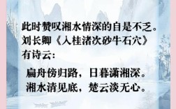 湘江诗歌，藏着怎样的诗意与深情？