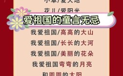 幼儿园学前班诗歌朗诵，如何让孩子爱上表达？