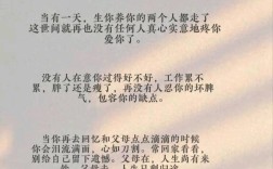 为何要珍惜和家人时光？
