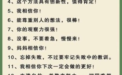 名言如何有效引导人生？