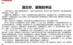 幸运 诗歌，幸运诗歌创作嗯的幸运嗯这个诗歌创作的这个嗯