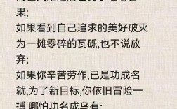 诗歌欣赏如果，如果》诗歌