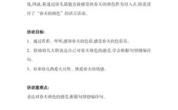 春天的色彩幼儿诗歌，春天的色彩幼儿诗歌大全