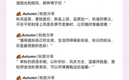 时装名言，为何能穿越时空触动人心？