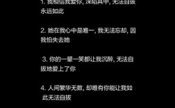名言 爱情，名人名言爱情