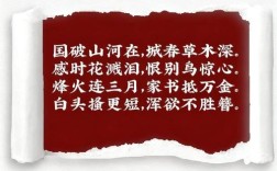 移动 诗歌，中国移动诗歌