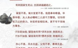 何为家风最经典的名人名言？