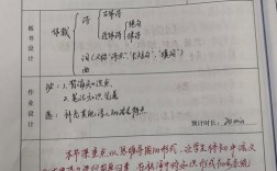 诗歌玩一玩教案，如何让孩子在玩中爱上诗歌？