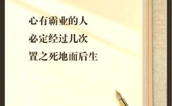 创业网络名言，创业网络名言名句大全