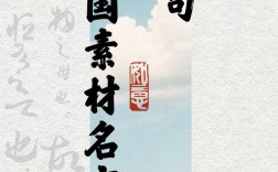 精忠报国的名言名句，精忠报国的名言名句有哪些