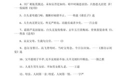 母爱诗句名言，哪句最戳心？