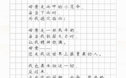 关于母亲诗歌，关于母亲诗歌大全