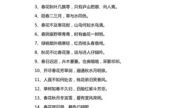 迎春花 诗歌，迎春花诗歌