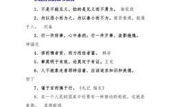 名言为何能揭示求真本质？