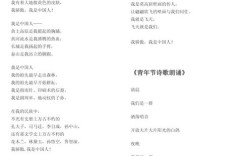 如何诗歌朗诵，怎样诗歌朗诵