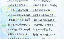 高三诗歌如何高效备考？