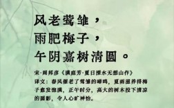 青梅诗歌，是青梅的滋味，还是诗人的心绪？