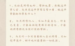 同情心名言，如何真正培养与践行？