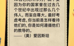 名言短剧，如何演绎经典智慧？