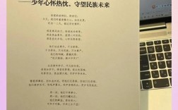 运动如何谱写生命诗篇？