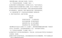 上海春考语文诗歌鉴赏如何备考？