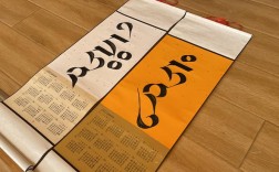 扎西名言，扎西评说