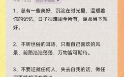 何为格局？名言中的智慧如何塑造人生境界？