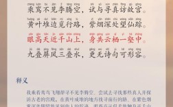 庐山诗歌为何千年不衰？