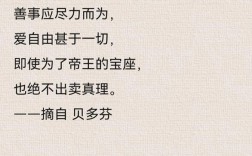 贝多芬的名言警句，贝多芬的名言警句有哪些