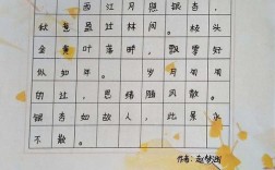 杏树在诗中藏着怎样的春与愁？