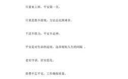 遵规守纪的名言警句