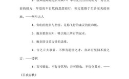 造应的名言是作者杜撰的，还是对某句经典名言的误读或另类解读？其背后蕴含怎样的创作意图或时代隐喻？