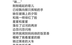 铁路诗歌里藏着怎样的家国情怀？