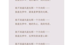 现代散文诗歌鉴赏，现代散文诗歌鉴赏大全