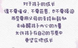 名言如何有效带孩子？