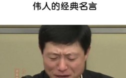 名言讲座，如何点亮人生智慧？